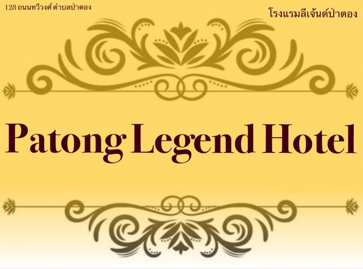 Patonglegendhotel Ngoại thất bức ảnh